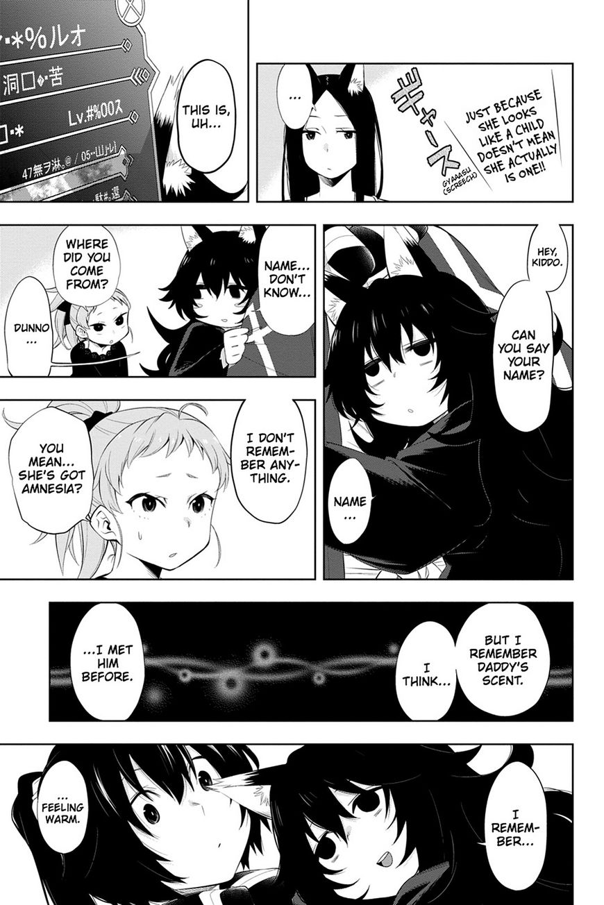 Log Horizon - Nishikaze No Ryodan Chapter 46 #5