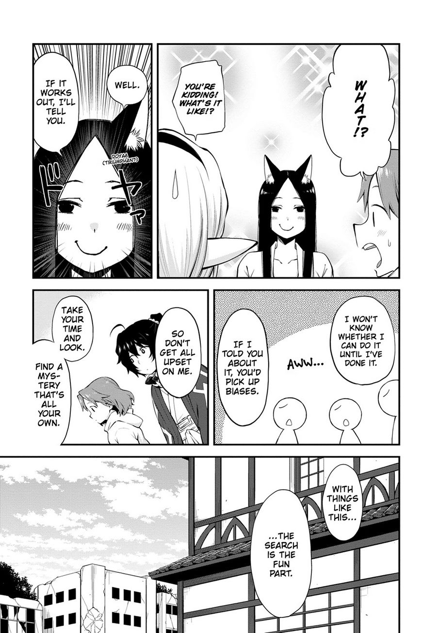 Log Horizon - Nishikaze No Ryodan Chapter 47 #13