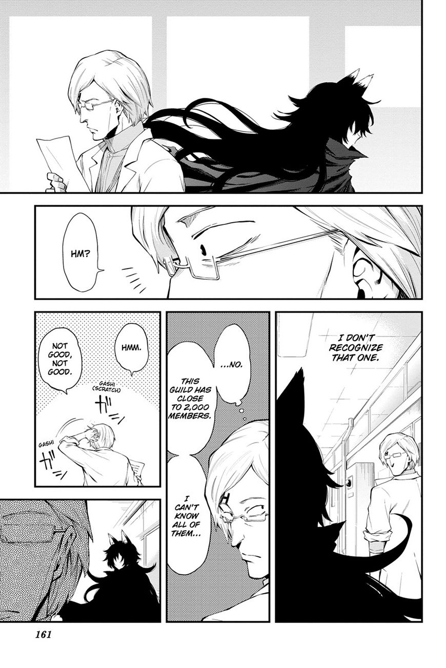 Log Horizon - Nishikaze No Ryodan Chapter 47 #15