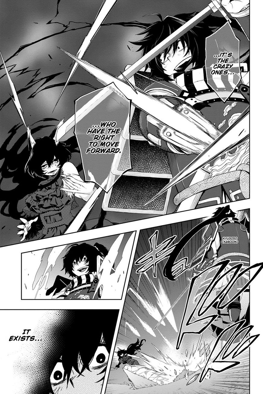 Log Horizon - Nishikaze No Ryodan Chapter 42 #8