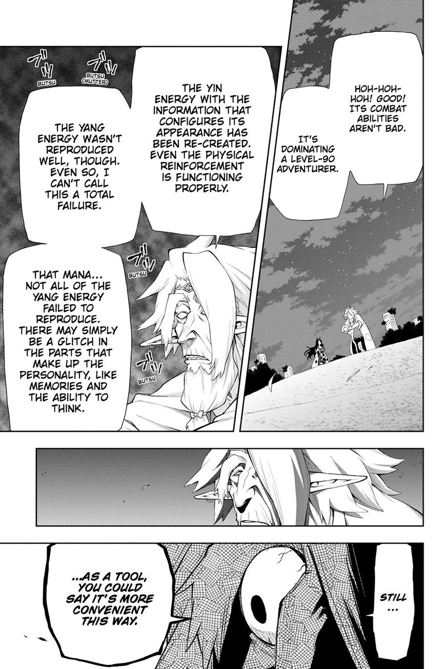 Log Horizon - Nishikaze No Ryodan Chapter 42 #16