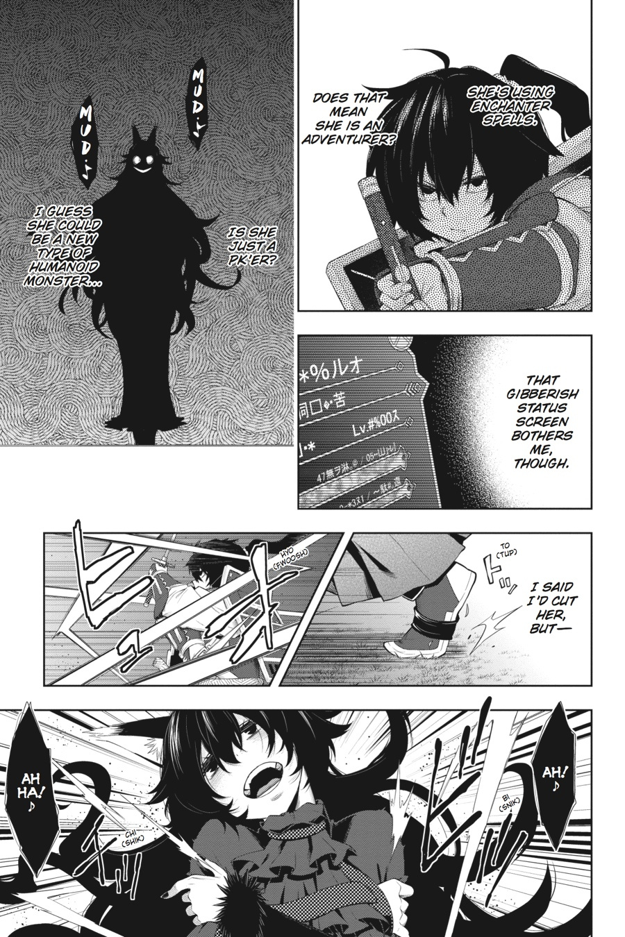 Log Horizon - Nishikaze No Ryodan Chapter 41 #16