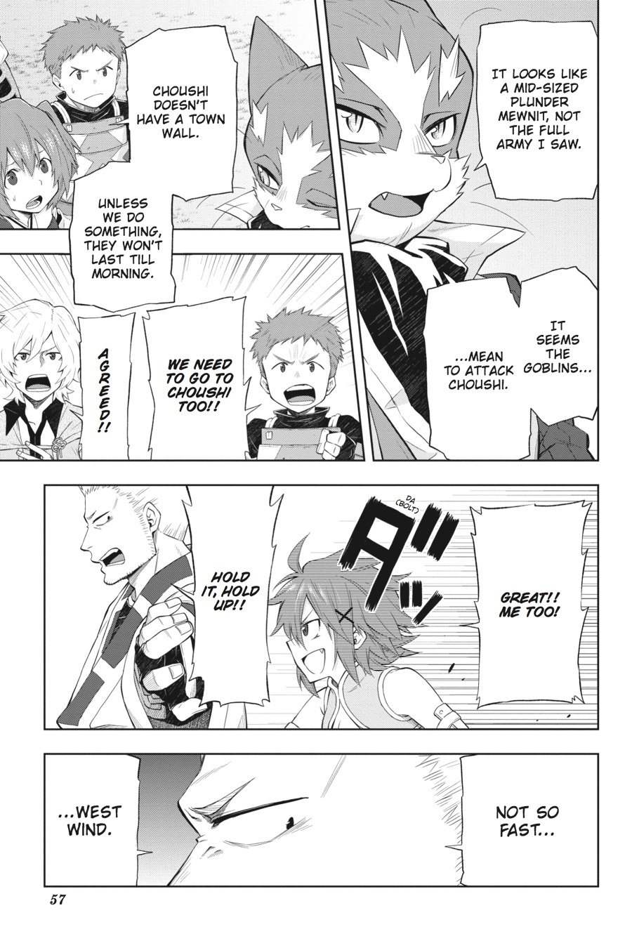 Log Horizon - Nishikaze No Ryodan Chapter 39 #7