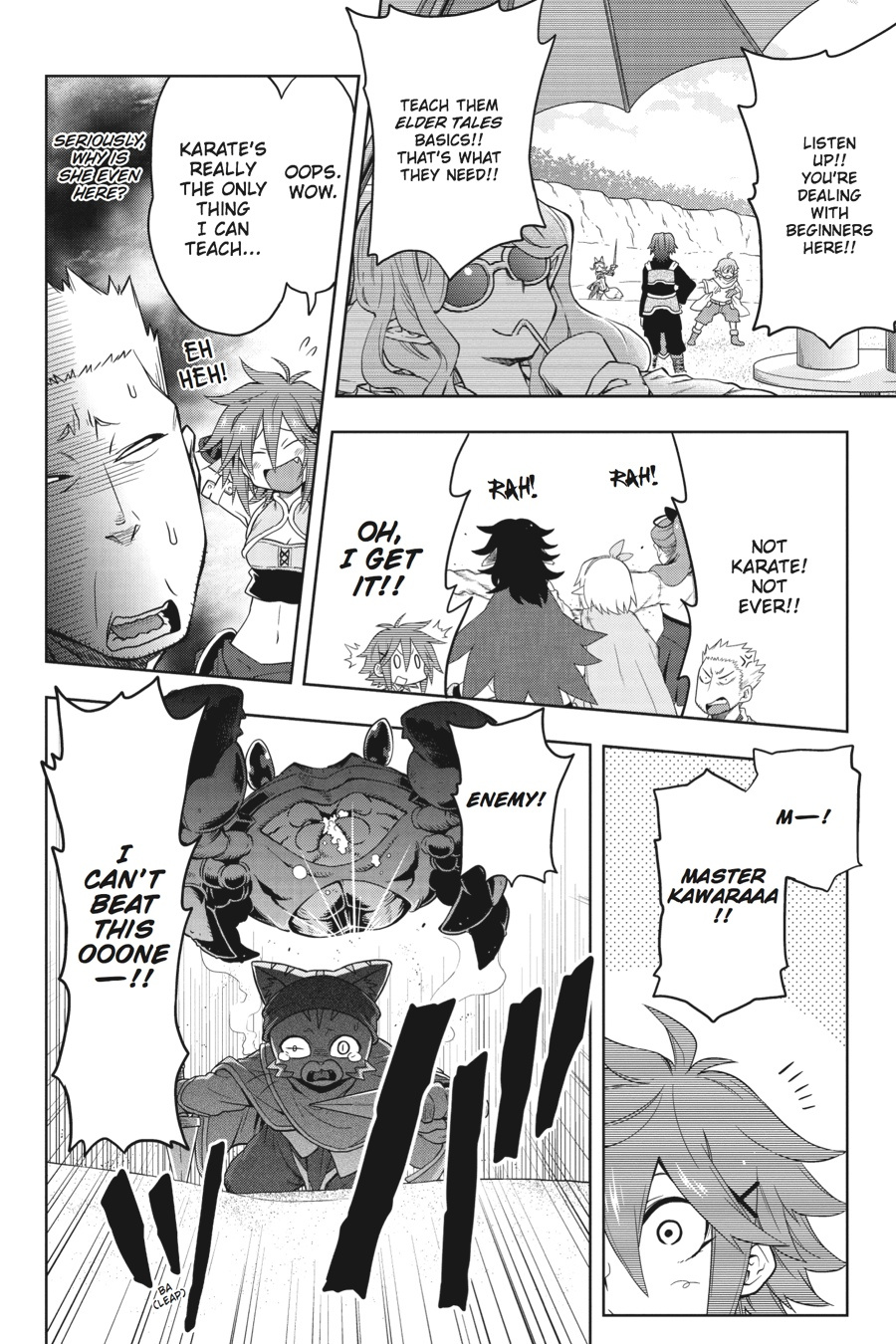 Log Horizon - Nishikaze No Ryodan Chapter 32 #10