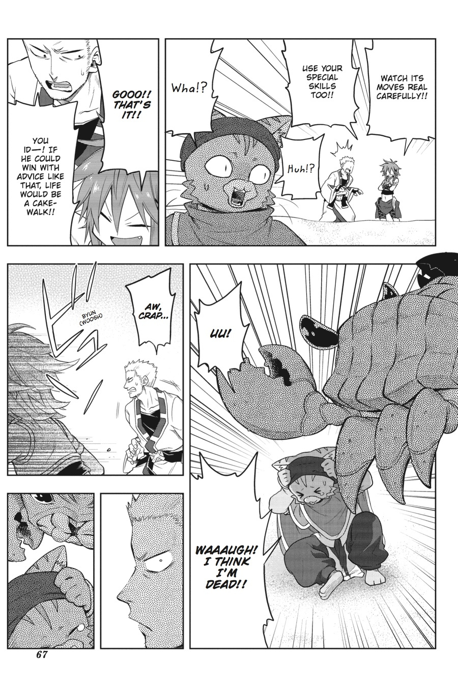 Log Horizon - Nishikaze No Ryodan Chapter 32 #11