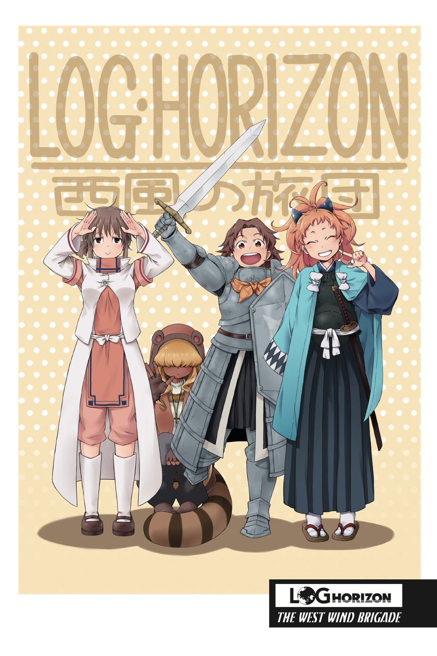 Log Horizon - Nishikaze No Ryodan Chapter 30 #5