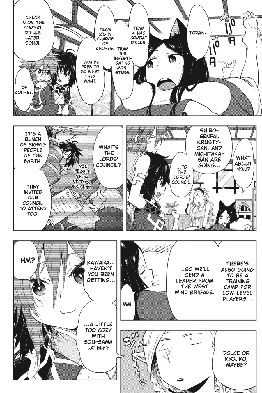 Log Horizon - Nishikaze No Ryodan Chapter 28 #6