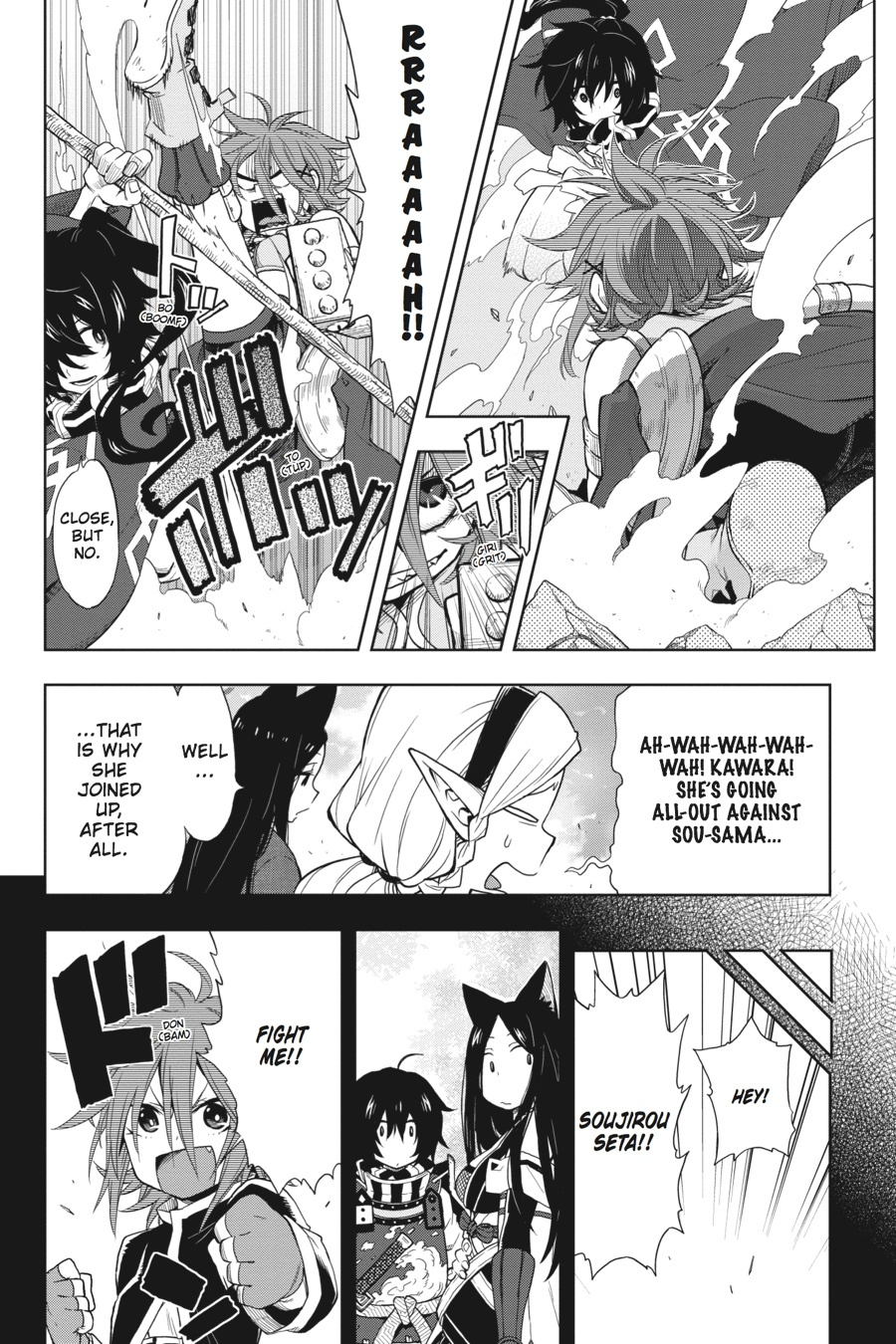 Log Horizon - Nishikaze No Ryodan Chapter 28 #16