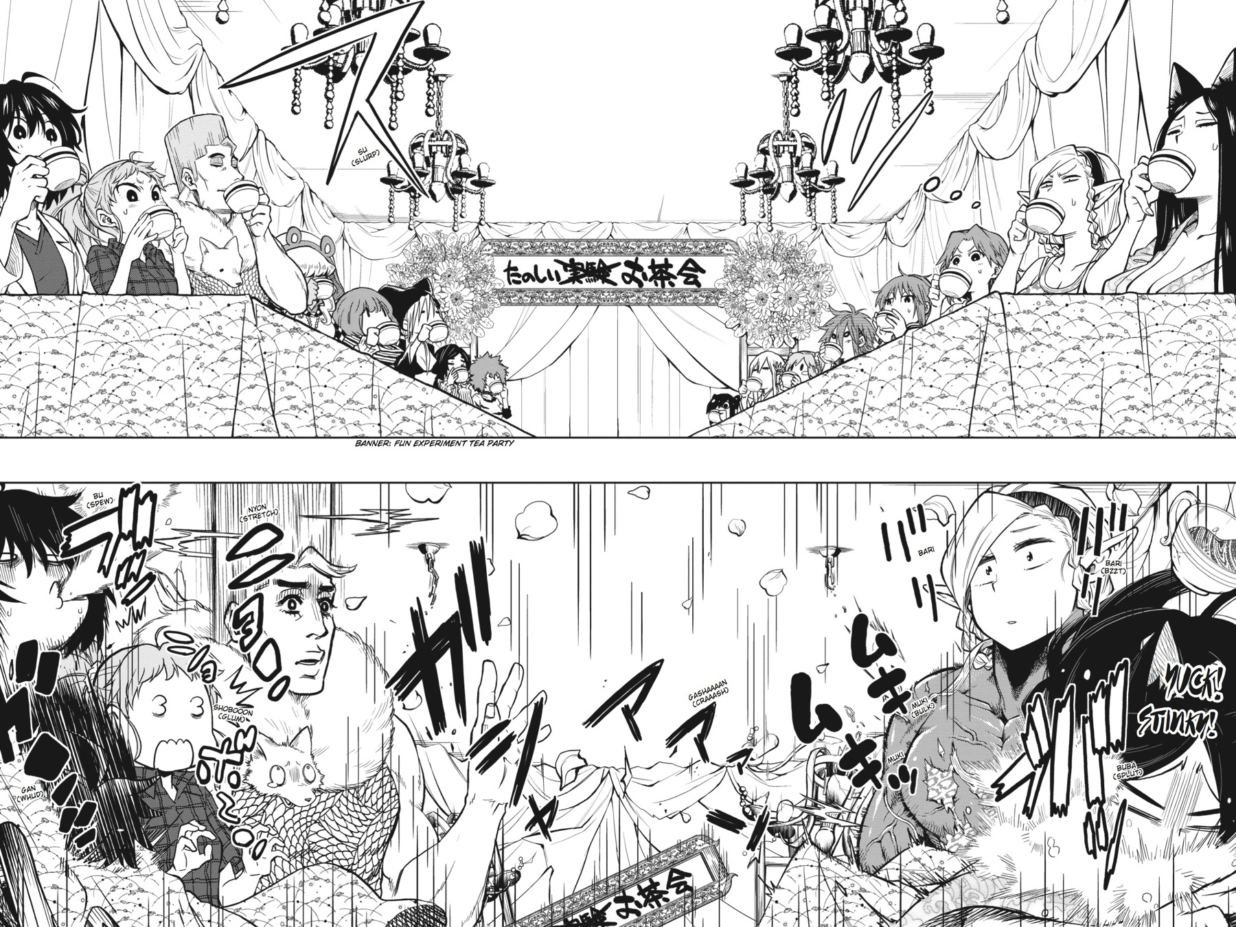 Log Horizon - Nishikaze No Ryodan Chapter 27 #12