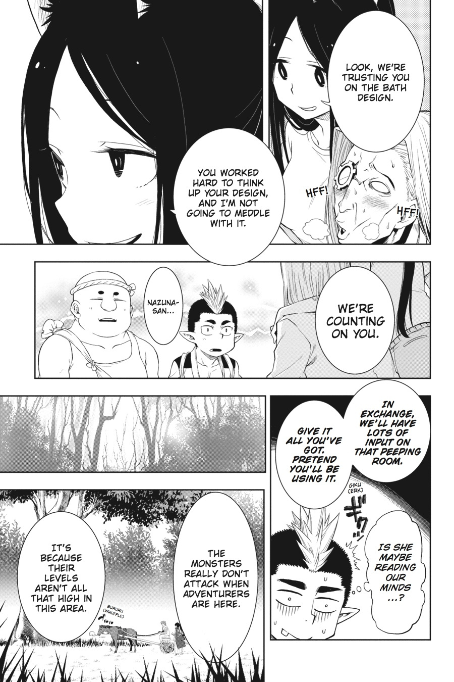 Log Horizon - Nishikaze No Ryodan Chapter 26 #5