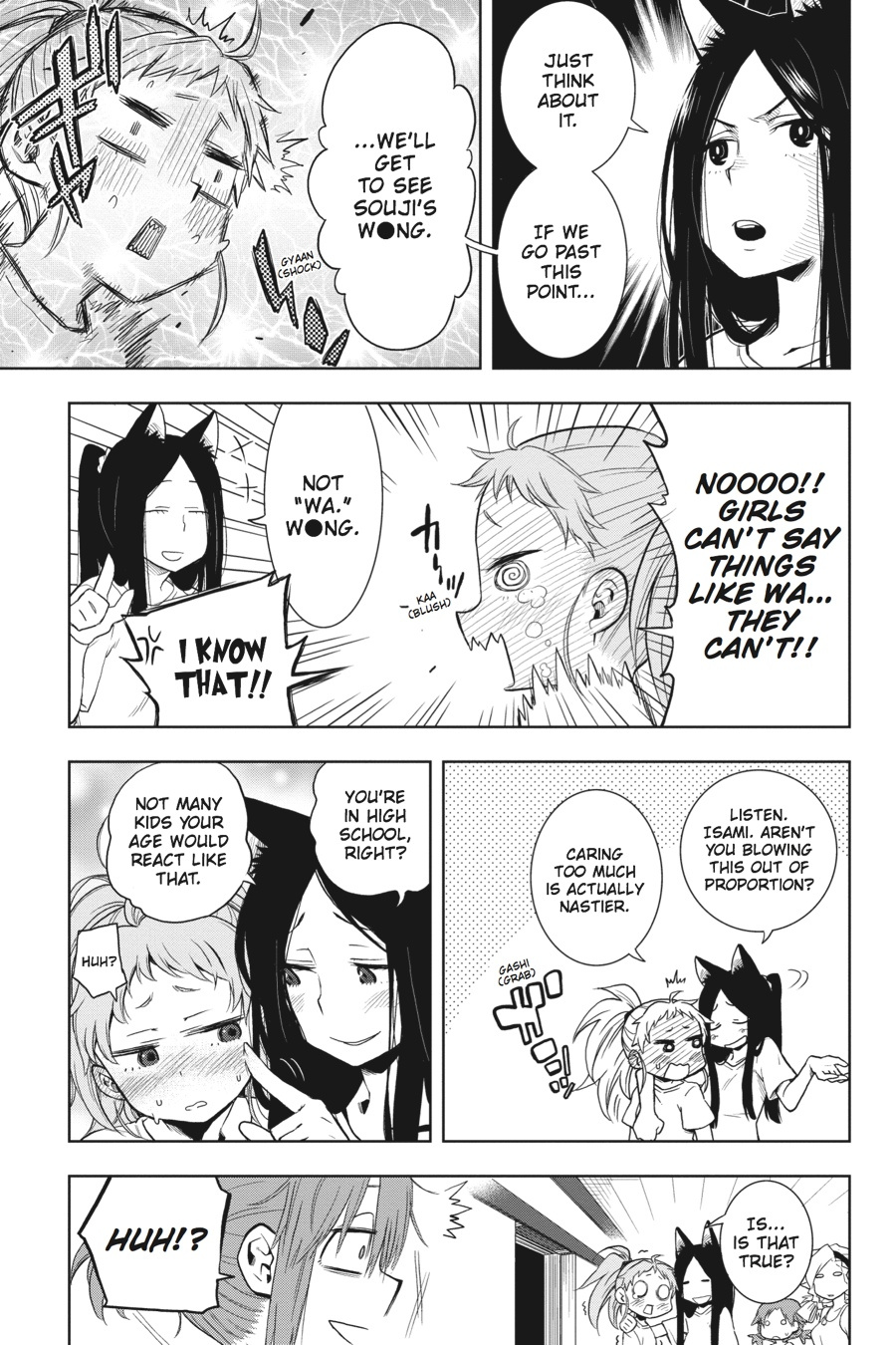 Log Horizon - Nishikaze No Ryodan Chapter 26 #16