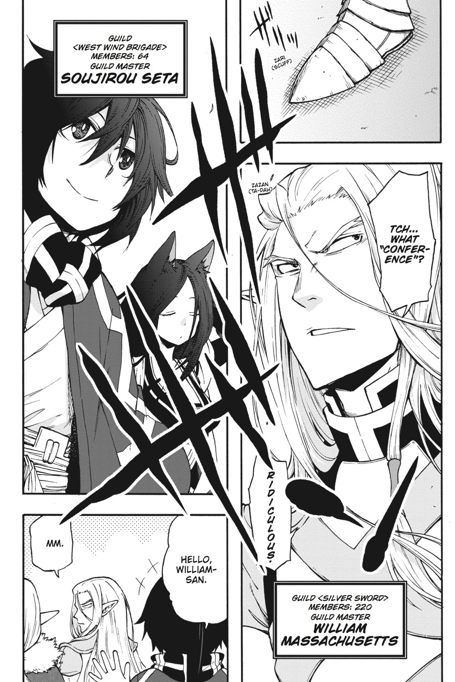 Log Horizon - Nishikaze No Ryodan Chapter 23 #15