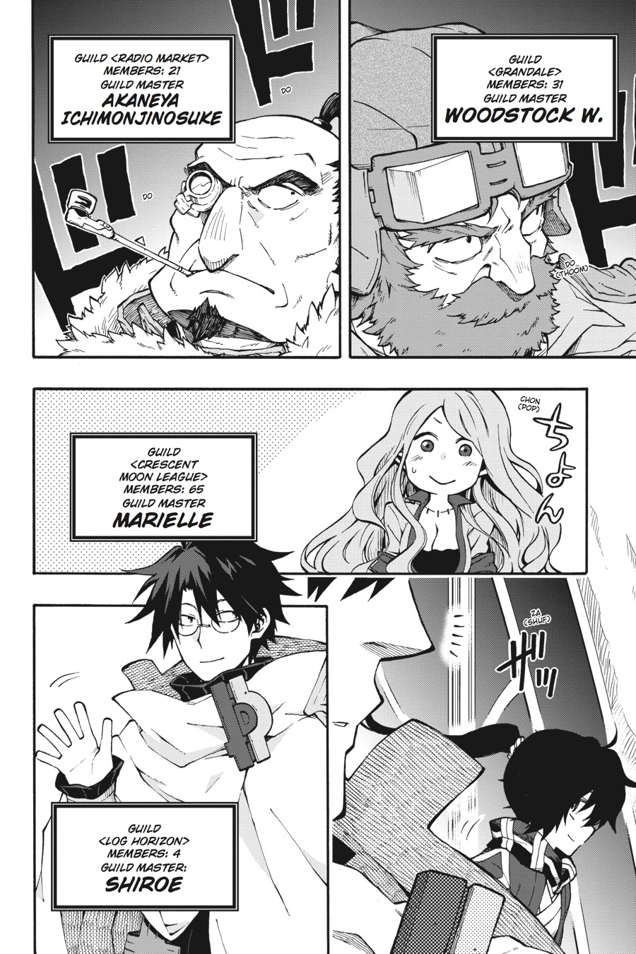 Log Horizon - Nishikaze No Ryodan Chapter 23 #19