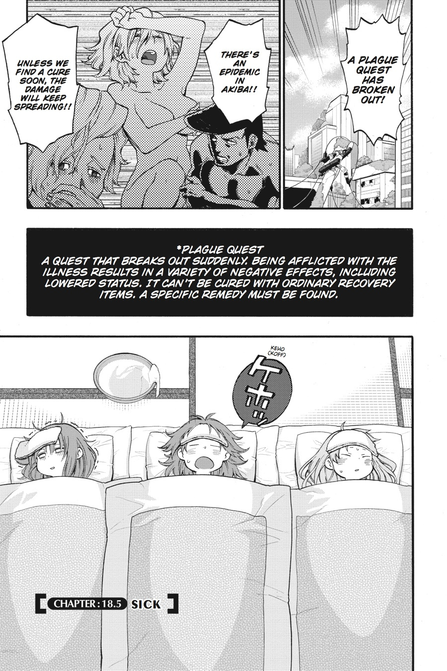 Log Horizon - Nishikaze No Ryodan Chapter 18.5 #6