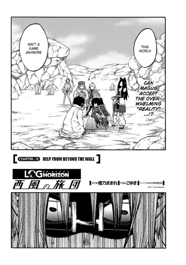 Log Horizon - Nishikaze No Ryodan Chapter 16 #2