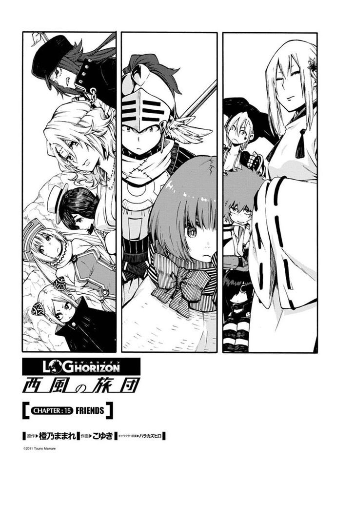 Log Horizon - Nishikaze No Ryodan Chapter 15 #5