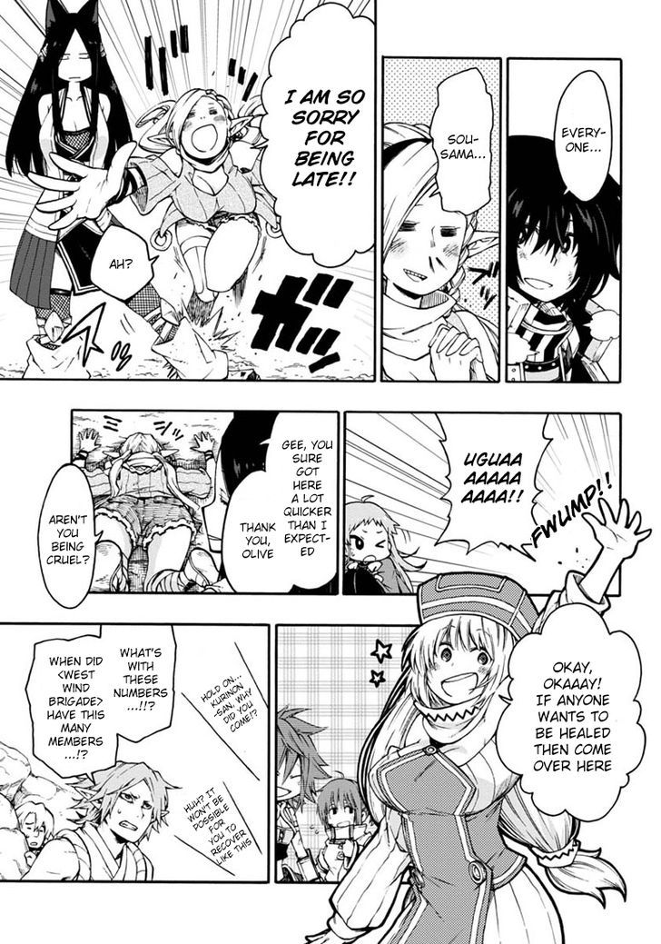 Log Horizon - Nishikaze No Ryodan Chapter 15 #6