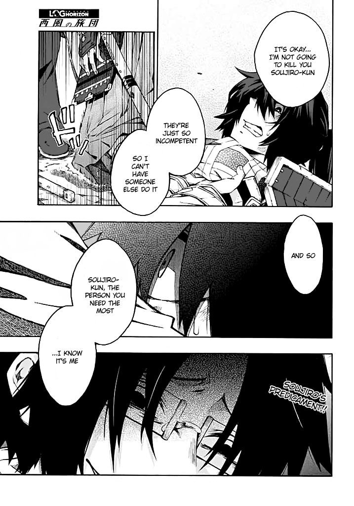 Log Horizon - Nishikaze No Ryodan Chapter 13 #4