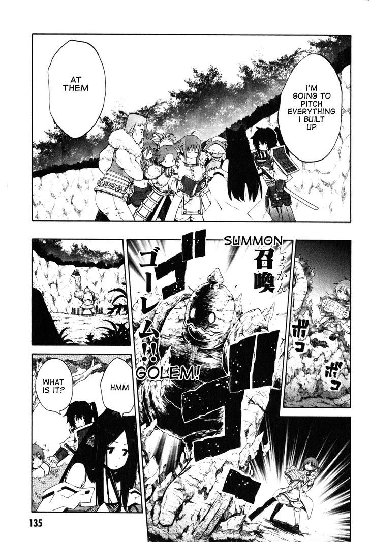 Log Horizon - Nishikaze No Ryodan Chapter 12 #7