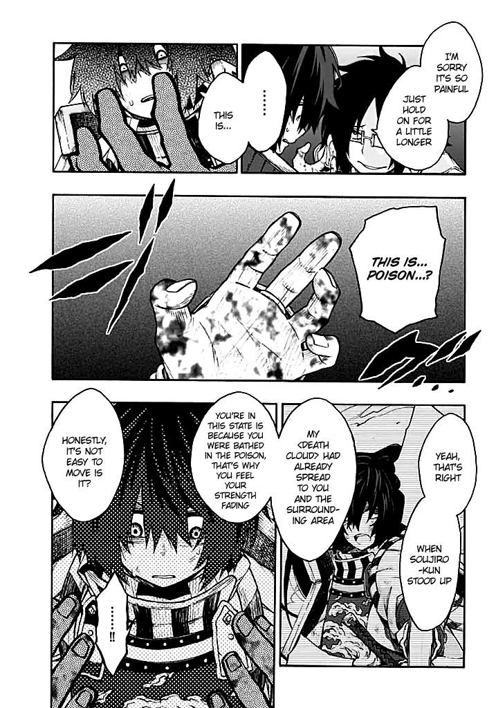 Log Horizon - Nishikaze No Ryodan Chapter 13 #8