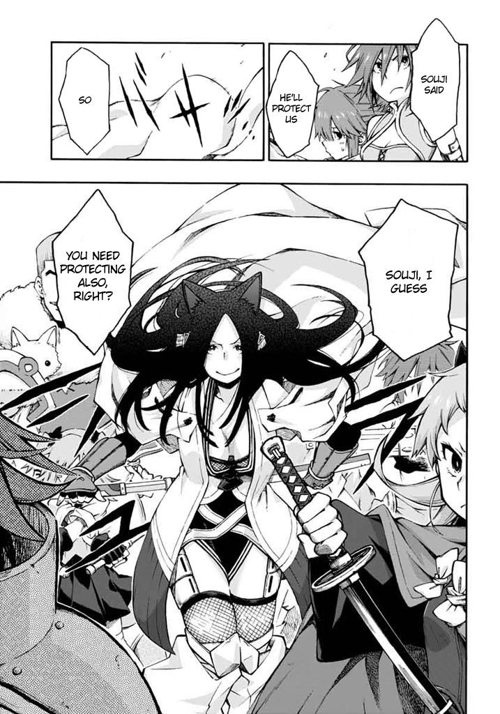 Log Horizon - Nishikaze No Ryodan Chapter 13 #12