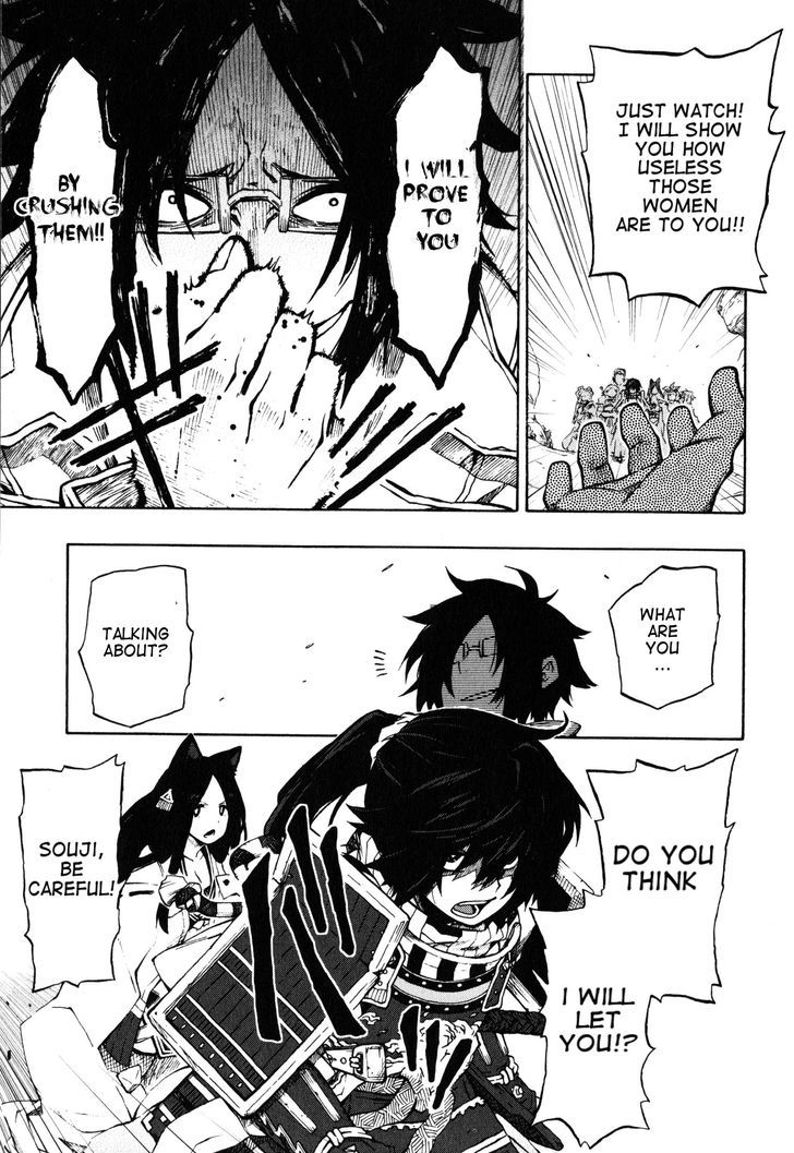 Log Horizon - Nishikaze No Ryodan Chapter 12 #17