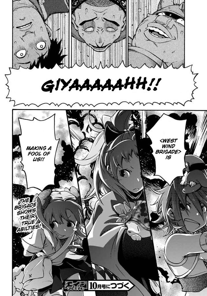 Log Horizon - Nishikaze No Ryodan Chapter 13 #22