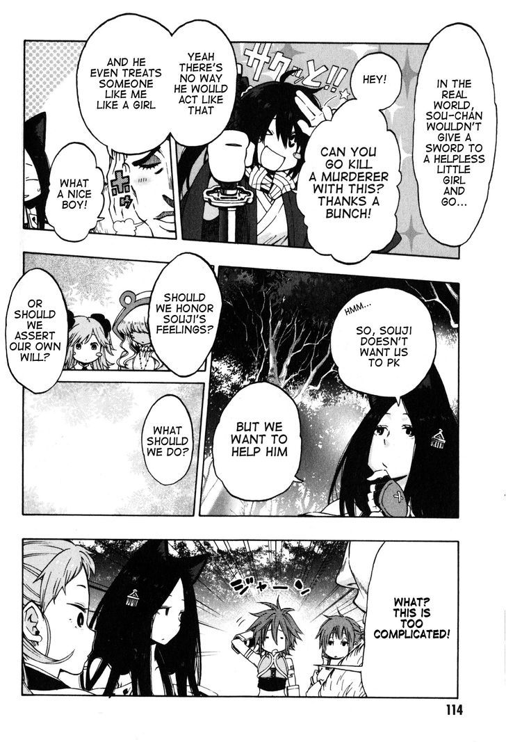 Log Horizon - Nishikaze No Ryodan Chapter 11 #16