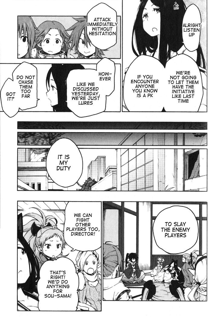 Log Horizon - Nishikaze No Ryodan Chapter 10 #3