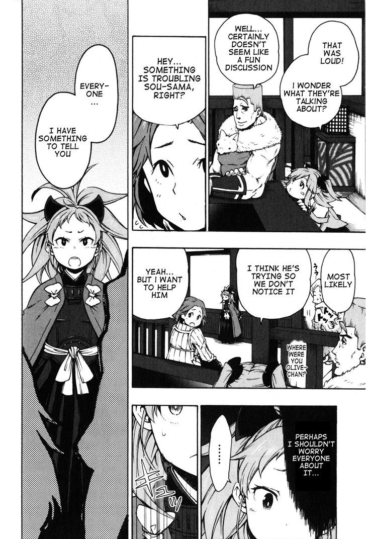 Log Horizon - Nishikaze No Ryodan Chapter 9 #12