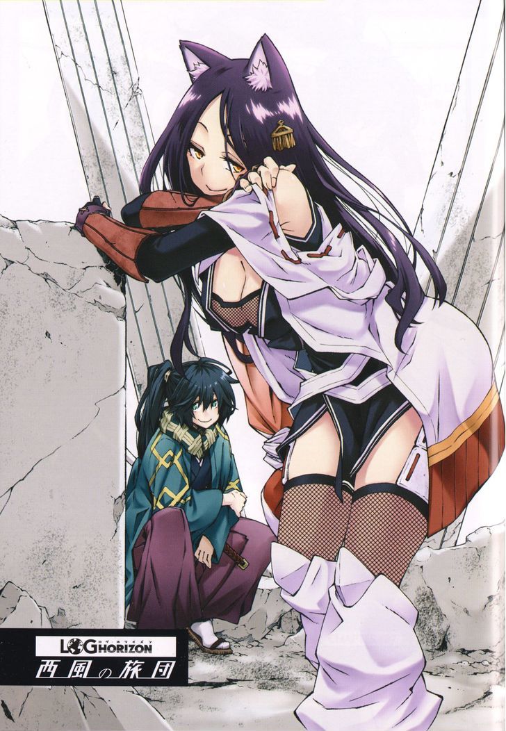 Log Horizon - Nishikaze No Ryodan Chapter 7 #2