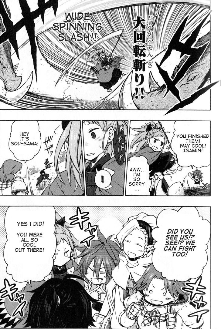 Log Horizon - Nishikaze No Ryodan Chapter 7 #14