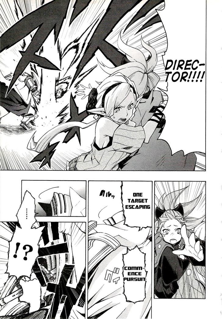 Log Horizon - Nishikaze No Ryodan Chapter 5 #14