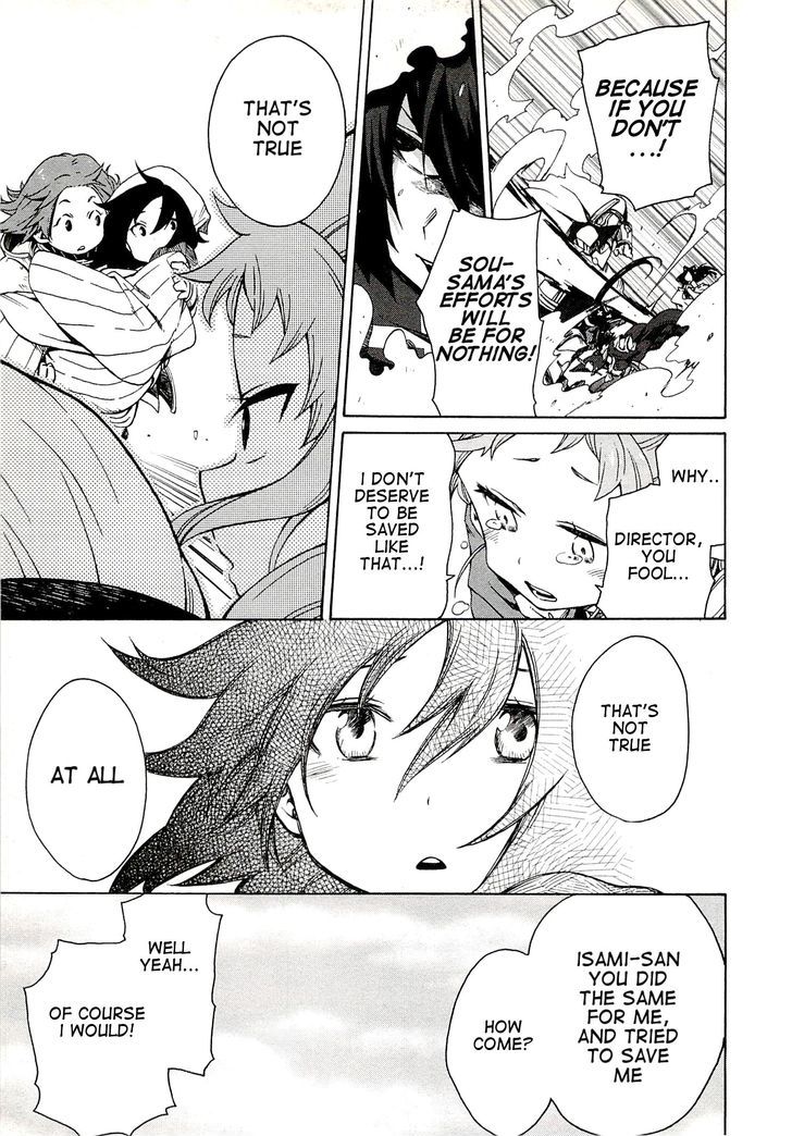 Log Horizon - Nishikaze No Ryodan Chapter 5 #18