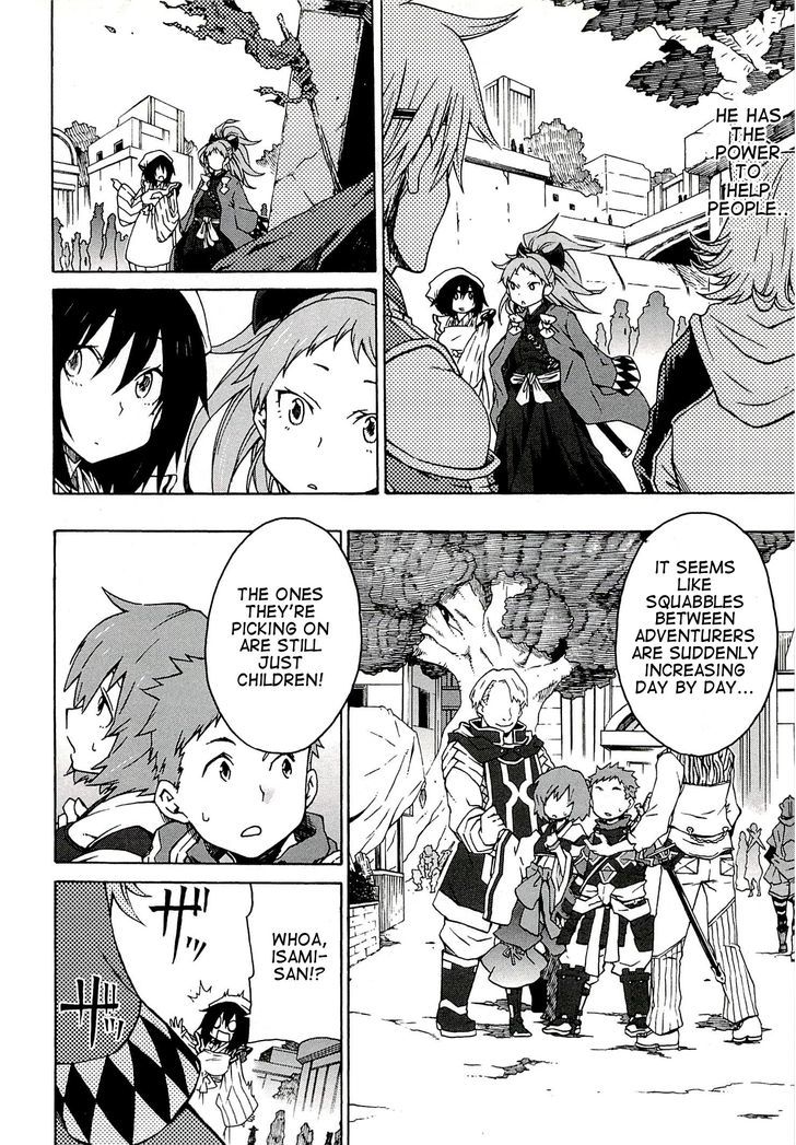 Log Horizon - Nishikaze No Ryodan Chapter 4 #12