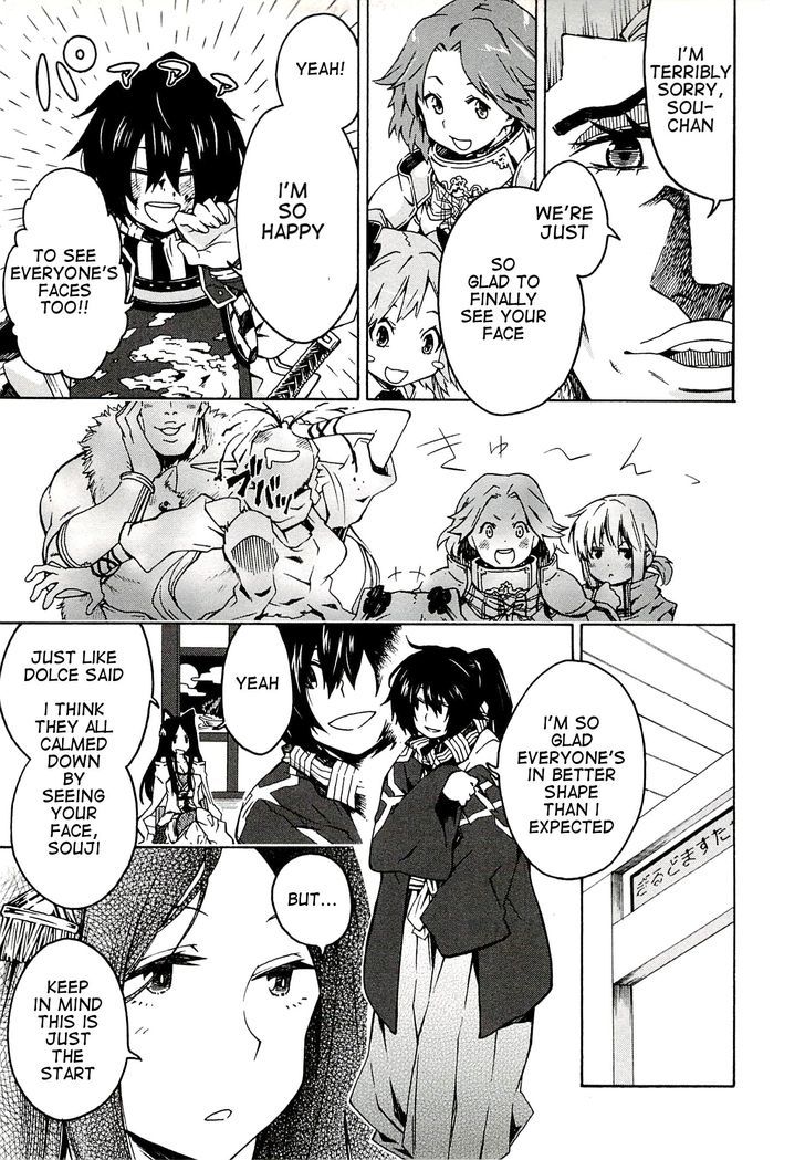 Log Horizon - Nishikaze No Ryodan Chapter 2 #13