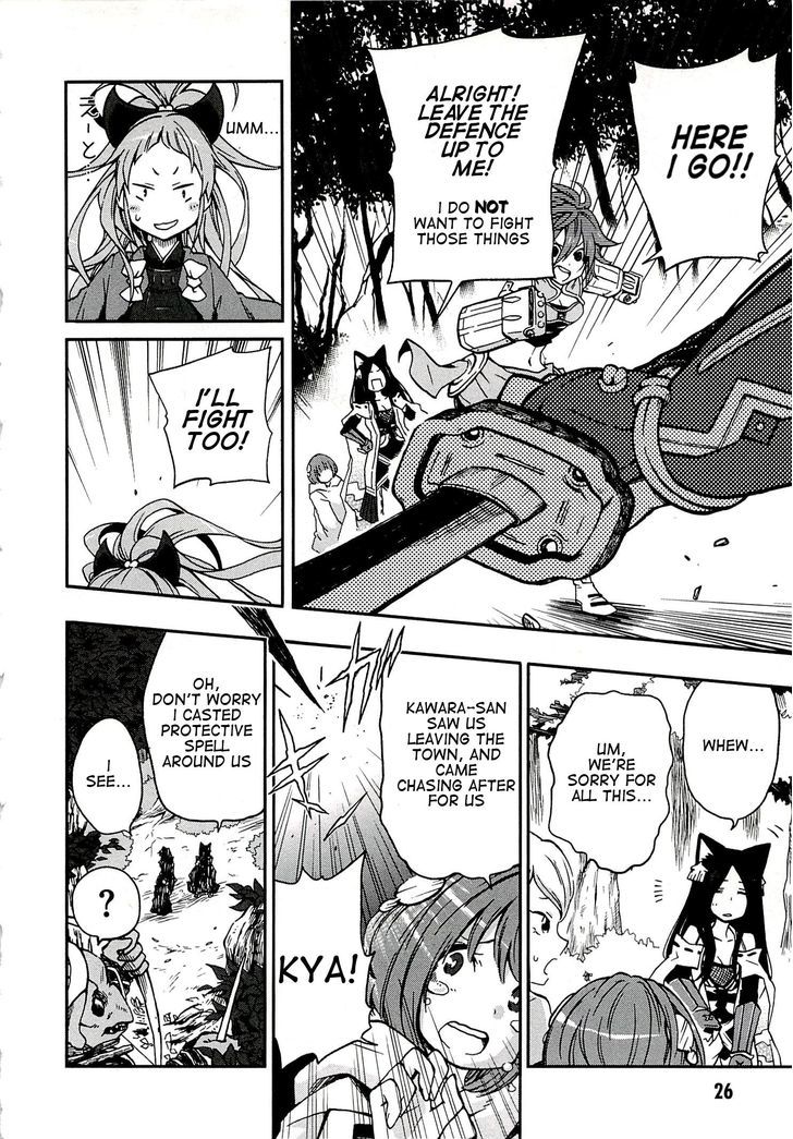 Log Horizon - Nishikaze No Ryodan Chapter 1 #28