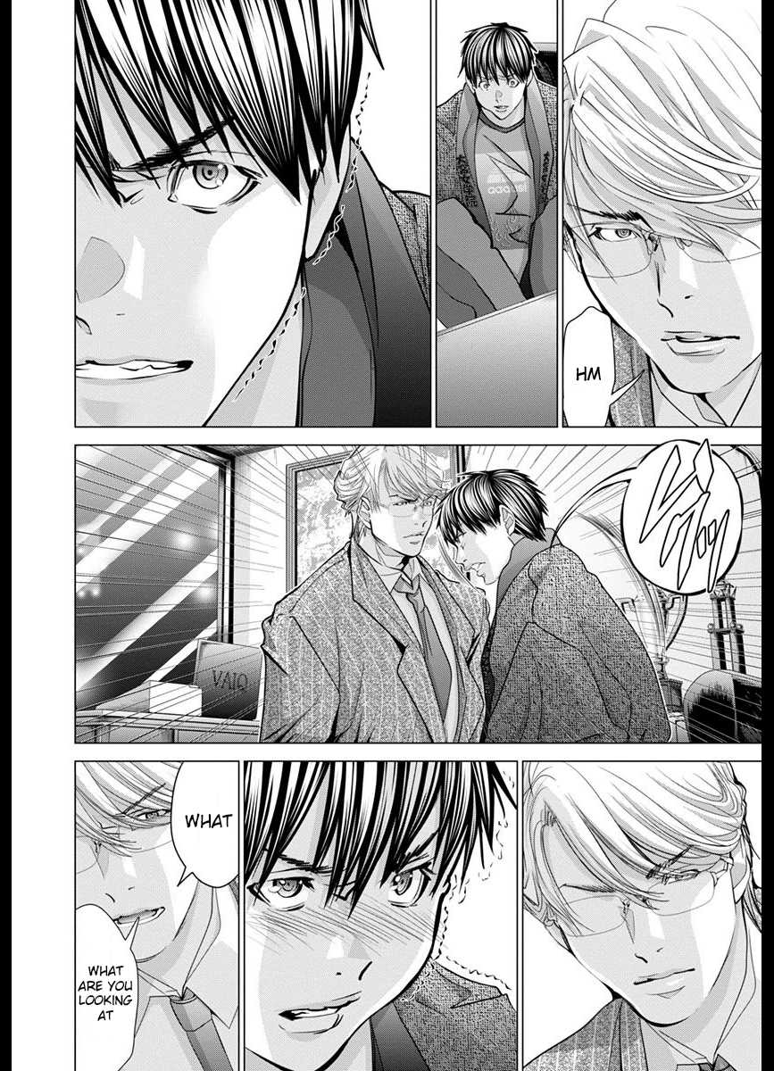 /blush-Dc. Chapter 42 #9