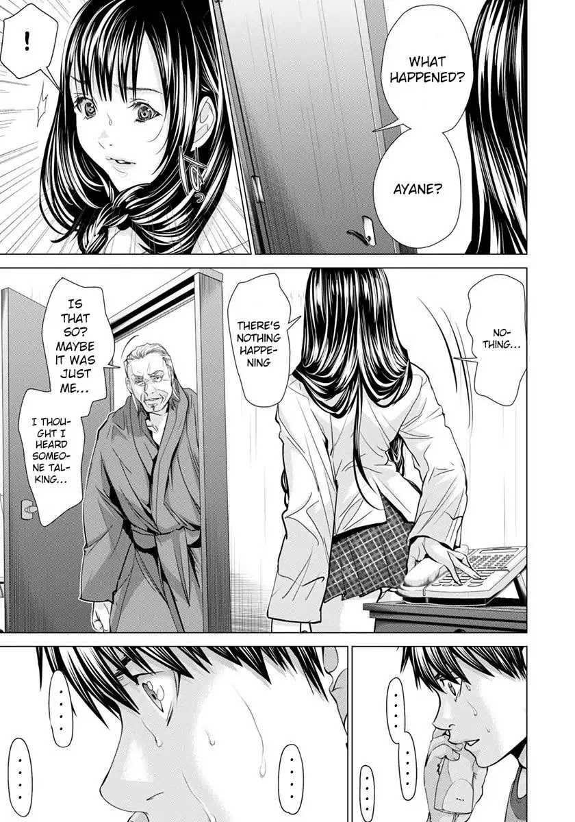 /blush-Dc. Chapter 44 #14