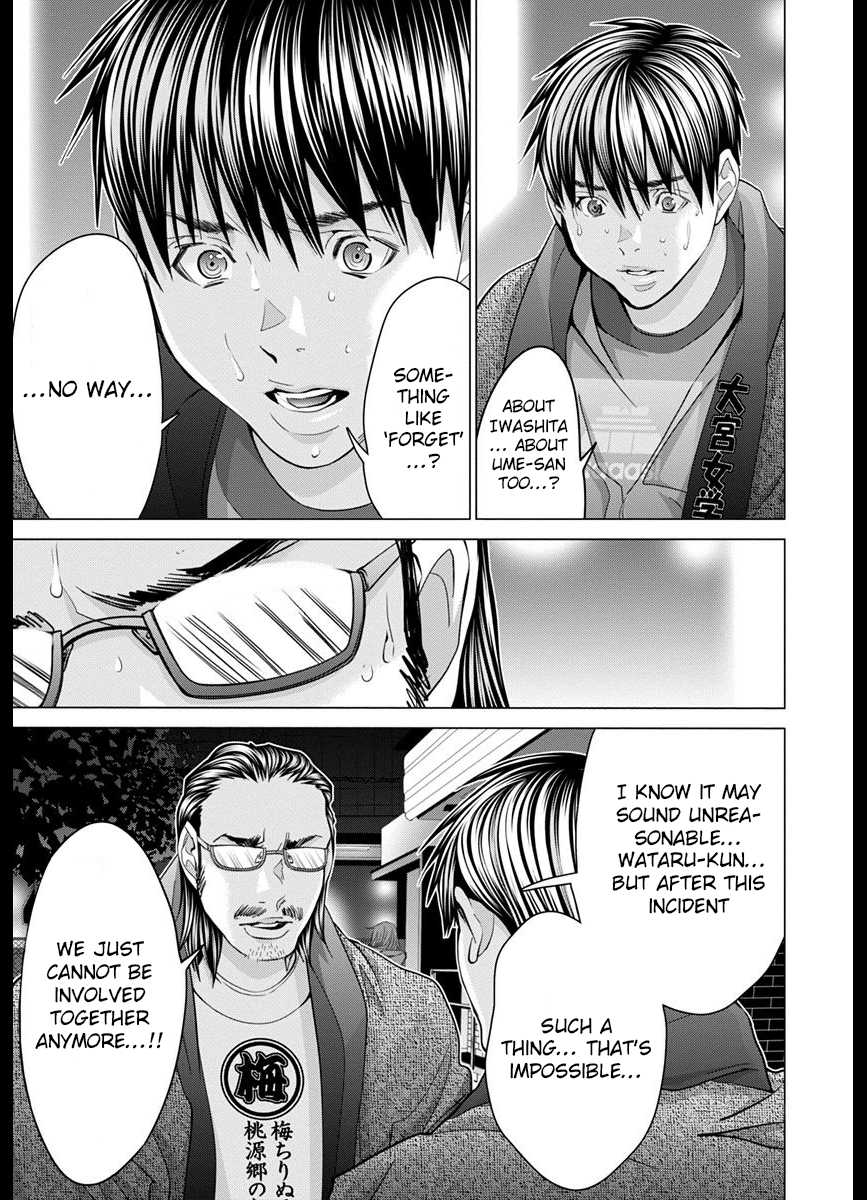 /blush-Dc. Chapter 43 #5