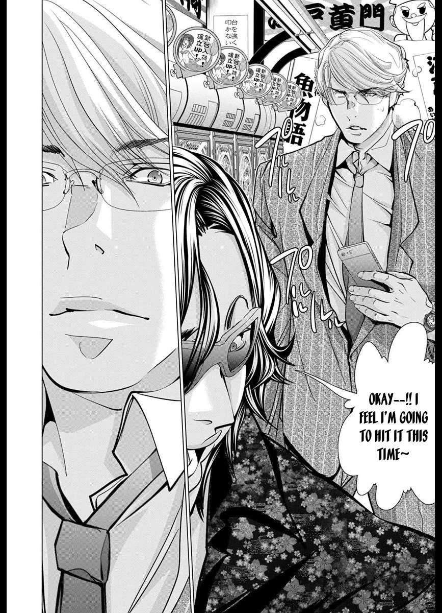 /blush-Dc. Chapter 43 #9