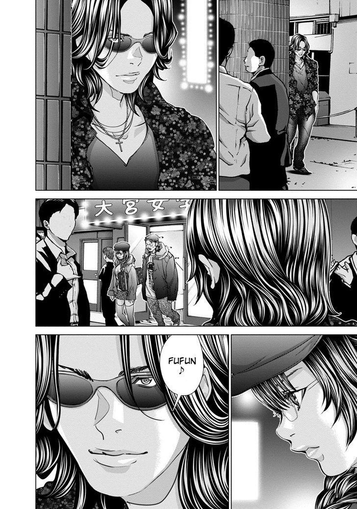 /blush-Dc. Chapter 34 #23