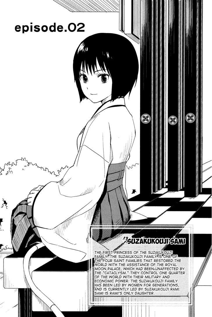 Yuusen Shoujo - Plug-In Girl Chapter 2 #5