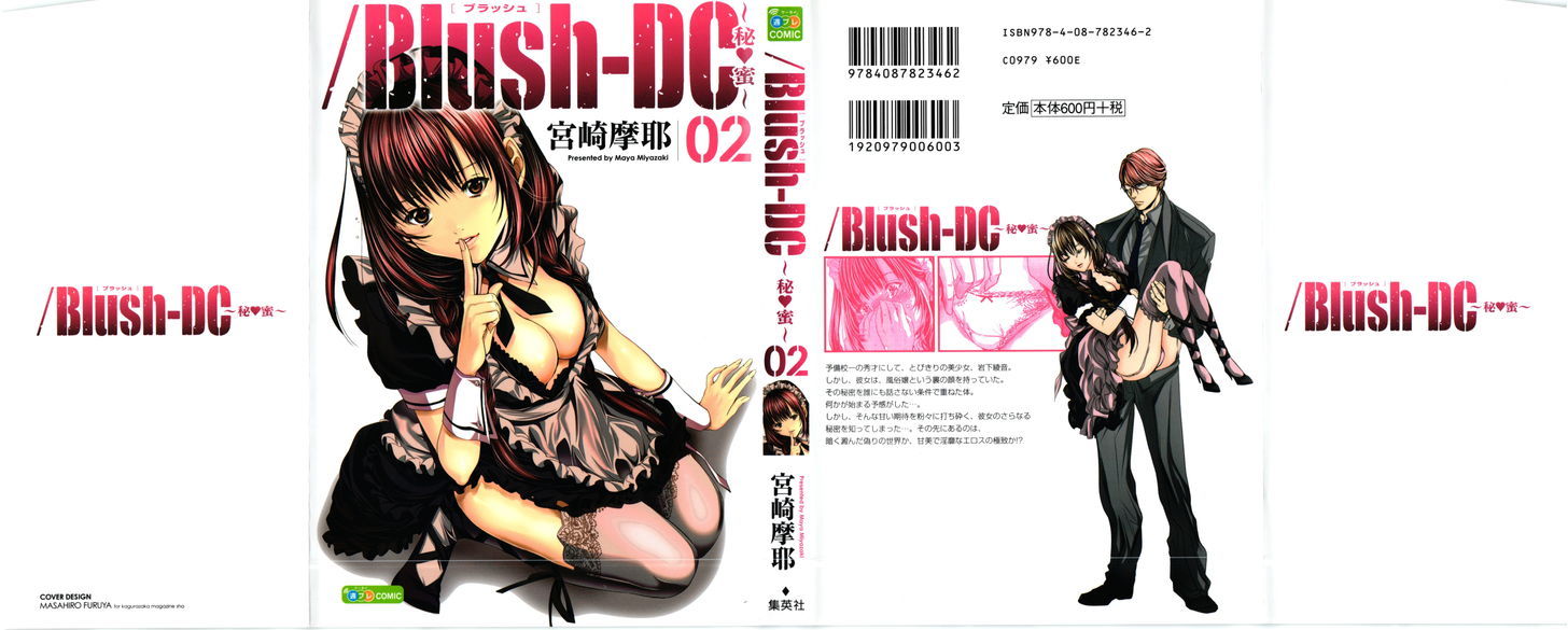 /blush-Dc. Chapter 9 #1