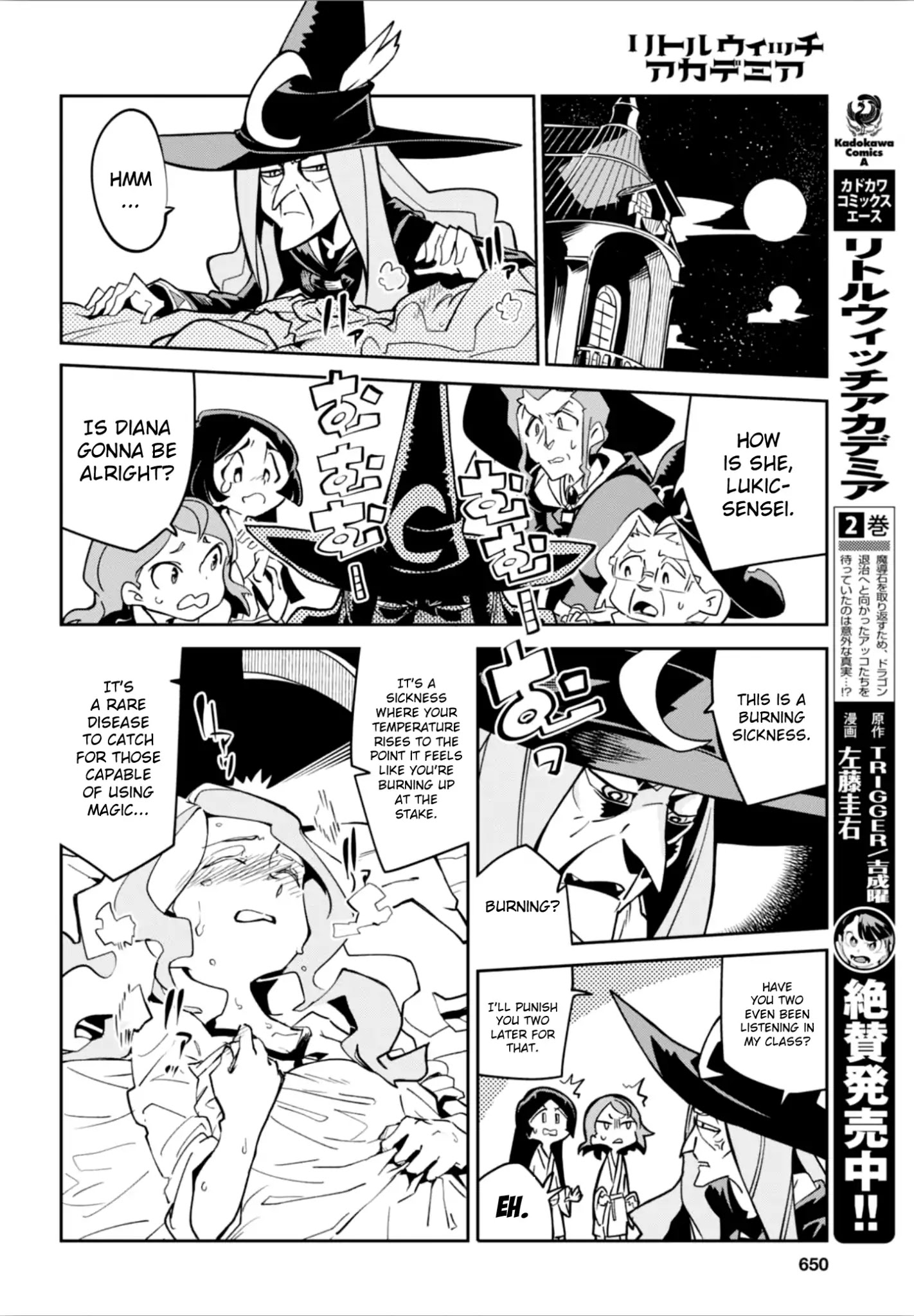 Little Witch Academia (Satou Keisuke) Chapter 15 #4