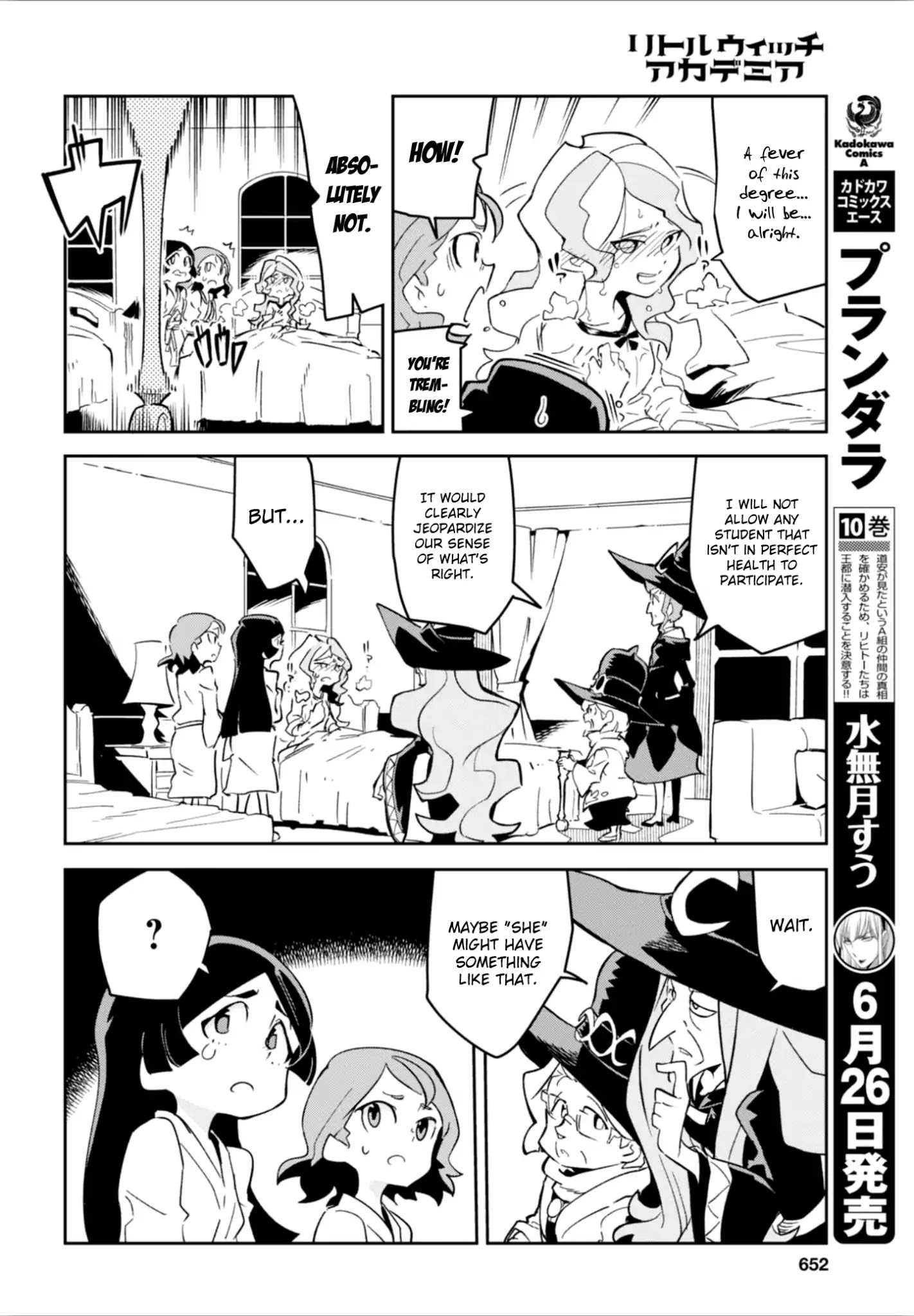 Little Witch Academia (Satou Keisuke) Chapter 15 #6