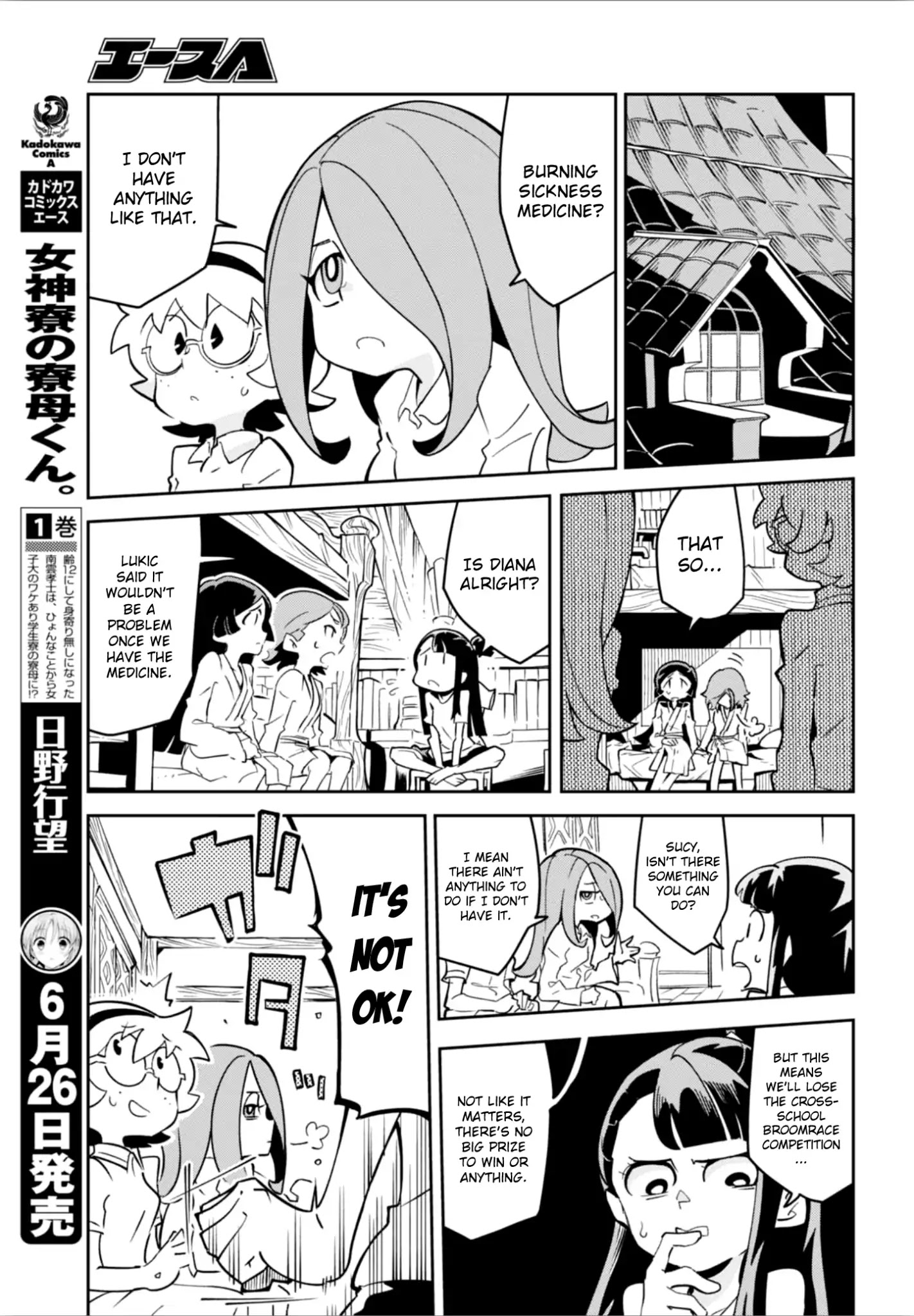 Little Witch Academia (Satou Keisuke) Chapter 15 #7