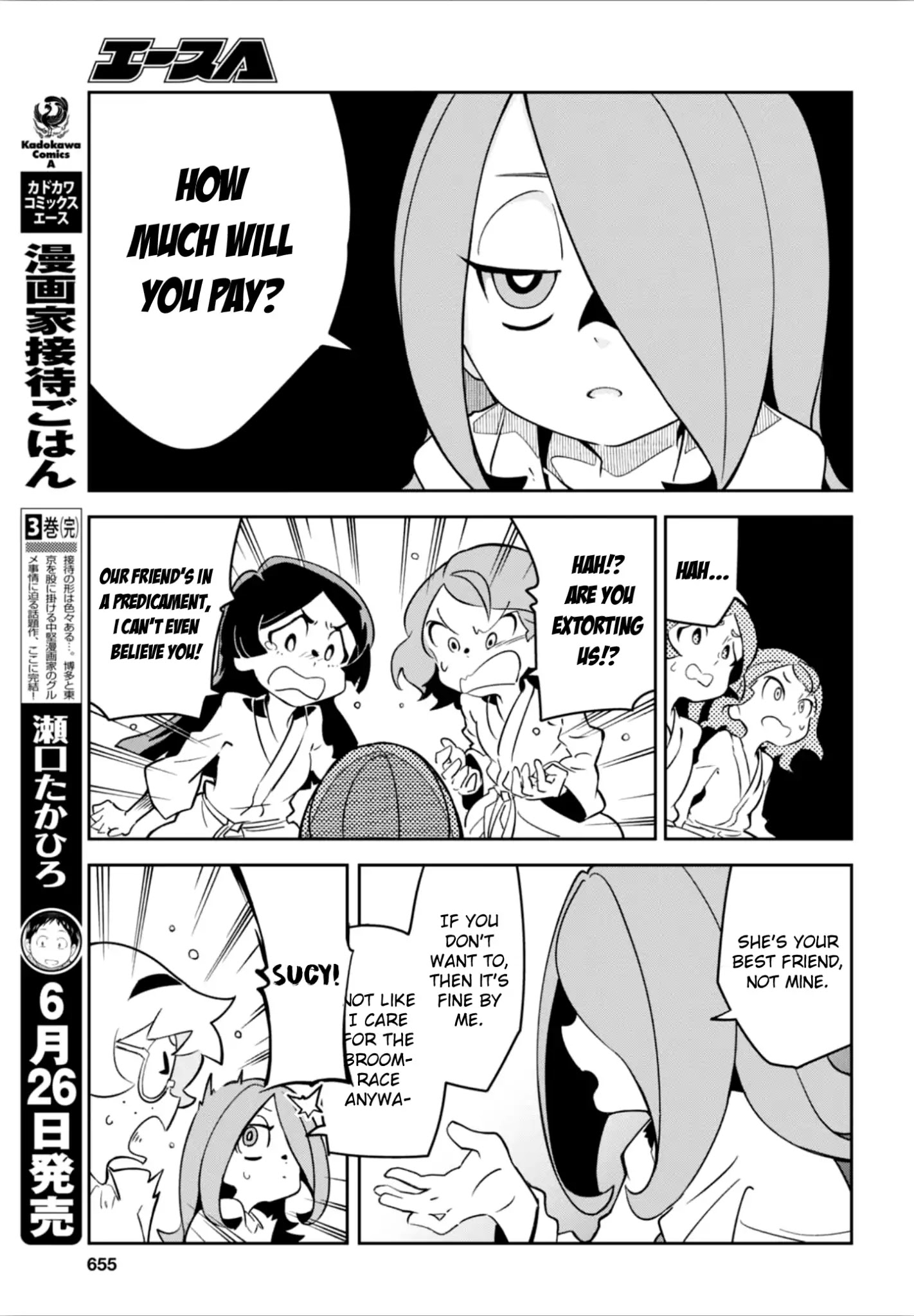 Little Witch Academia (Satou Keisuke) Chapter 15 #9