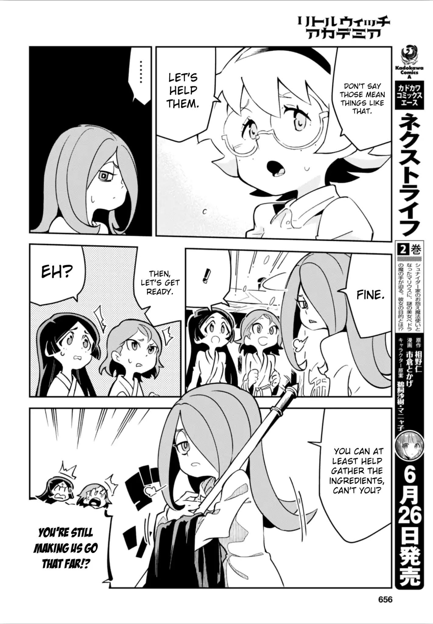 Little Witch Academia (Satou Keisuke) Chapter 15 #10