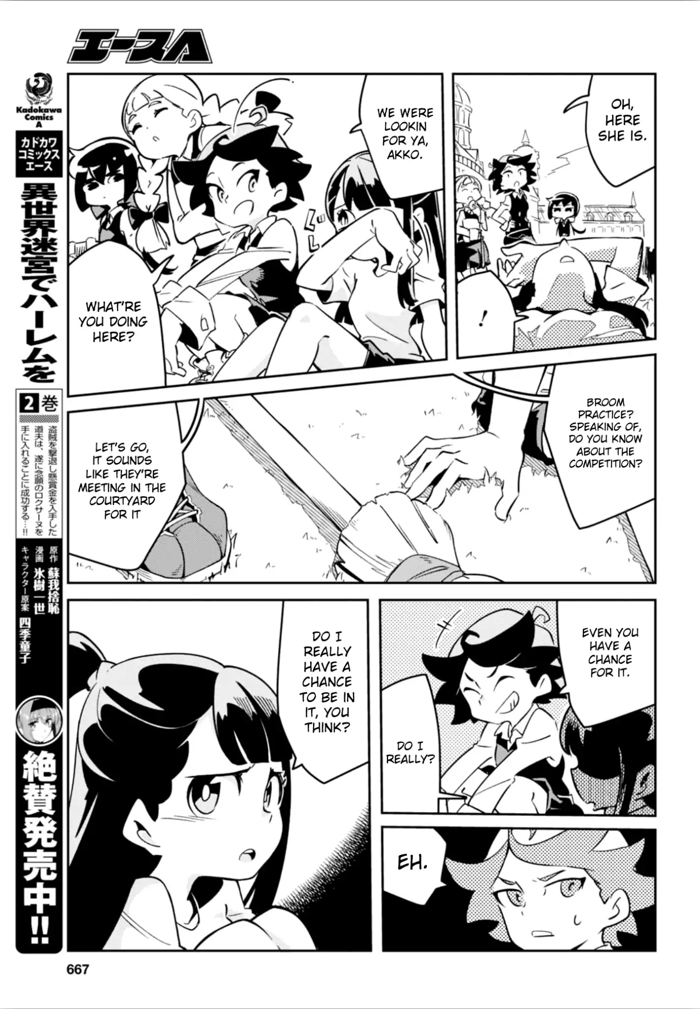 Little Witch Academia (Satou Keisuke) Chapter 15 #19